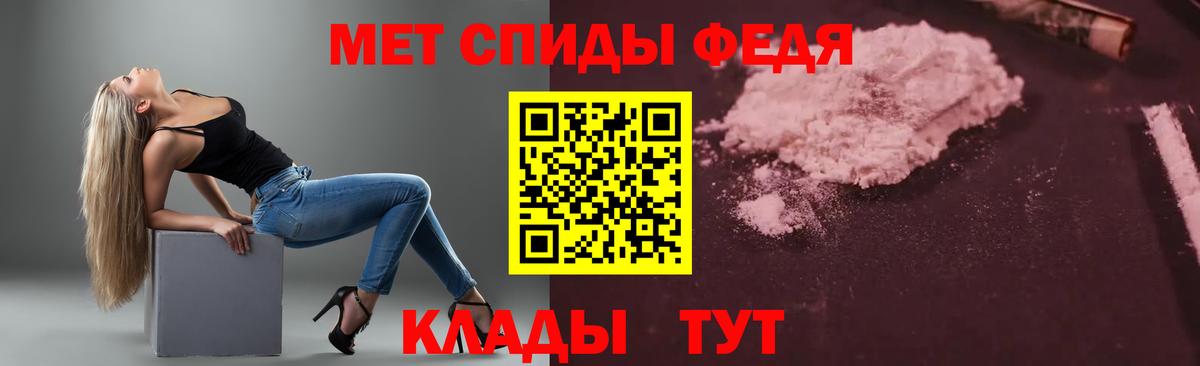 АМФЕТАМИН 98%  АМФ  Кинель  Вход с VPN 