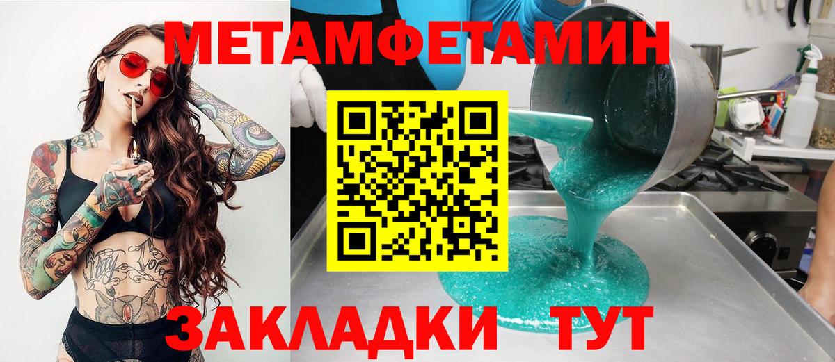 АМФ VHQ Кинель