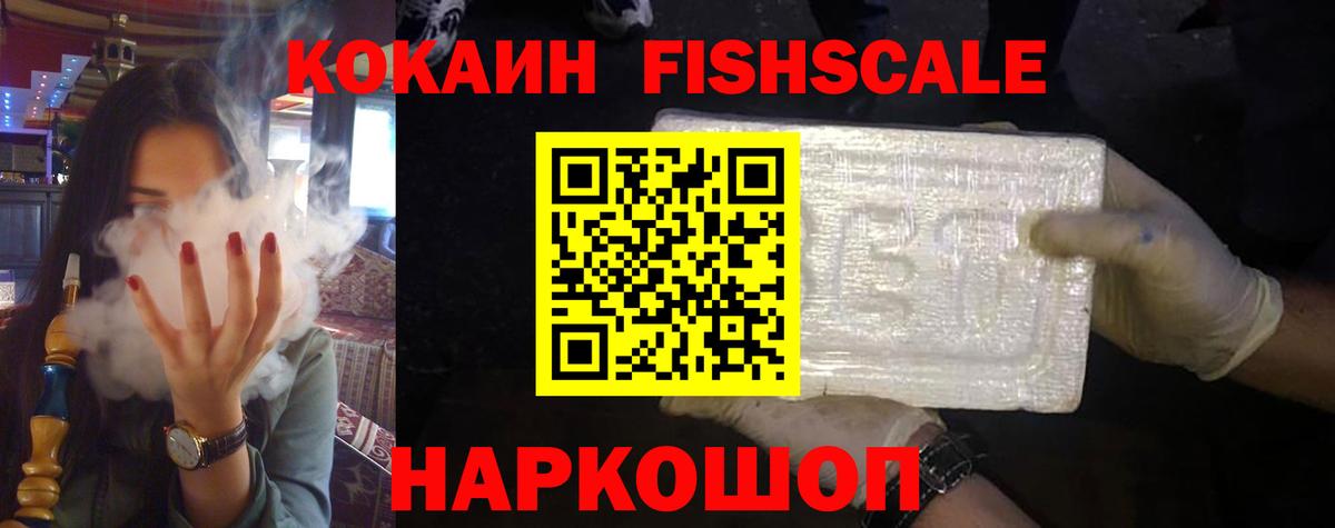 где купить наркоту  КОКАИН Перу  Вход с VPN  Кинель  КОКАИН Боливия 