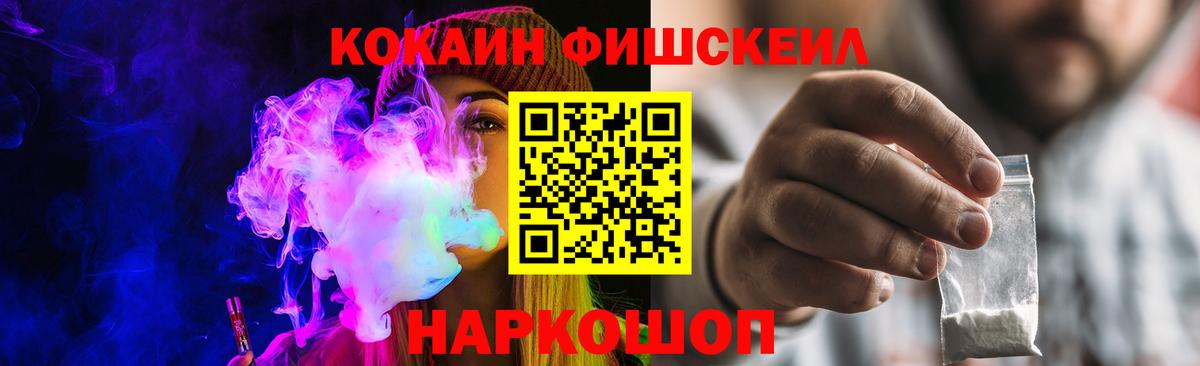 Cocaine Перу Кинель