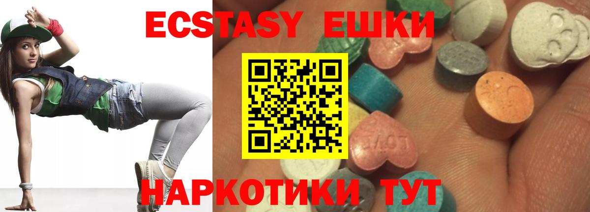 Ecstasy 280мг  kraken онион  Экстази 250 мг  Кинель  Вход с VPN 