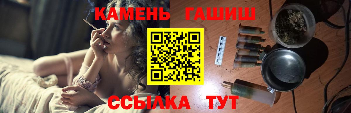 Кинель  ГАШИШ AMNESIA HAZE  ГАШИШ гашик  Вход с VPN 