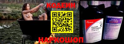 сатива Краснокаменск