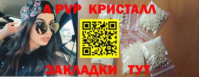 тгк Краснодар