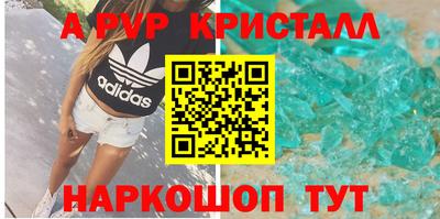 меф Краснознаменск