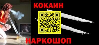 сатива Краснокаменск
