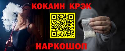 сатива Краснокаменск