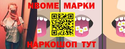 меф Краснознаменск