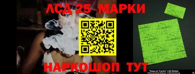 меф Краснознаменск