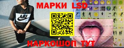 сатива Краснокаменск