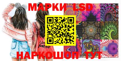 тгк Краснодар