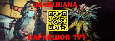 тгк Краснодар