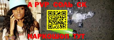 меф Краснознаменск
