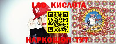 сатива Краснокаменск