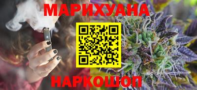 сатива Краснокаменск