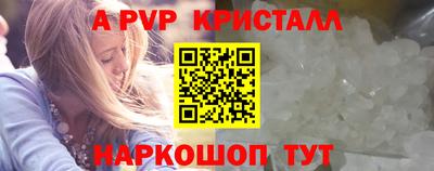 тгк Краснодар