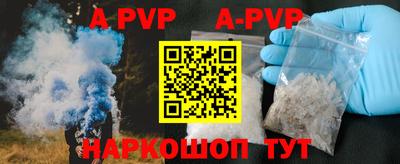 тгк Краснодар