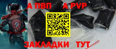 тгк Краснодар