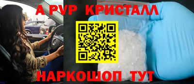 тгк Краснодар