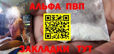 сатива Краснокаменск