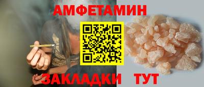 сатива Краснокаменск