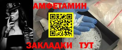 сатива Краснокаменск