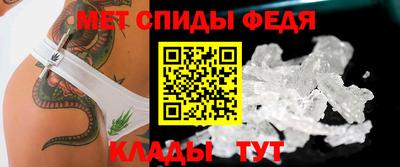 меф Краснознаменск