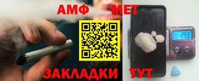 тгк Краснодар