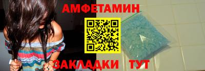 тгк Краснодар