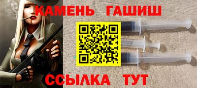 сатива Краснокаменск
