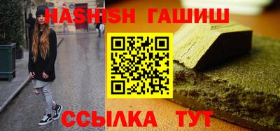 тгк Краснодар