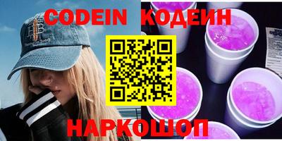 сатива Краснокаменск