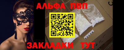 сатива Краснокаменск
