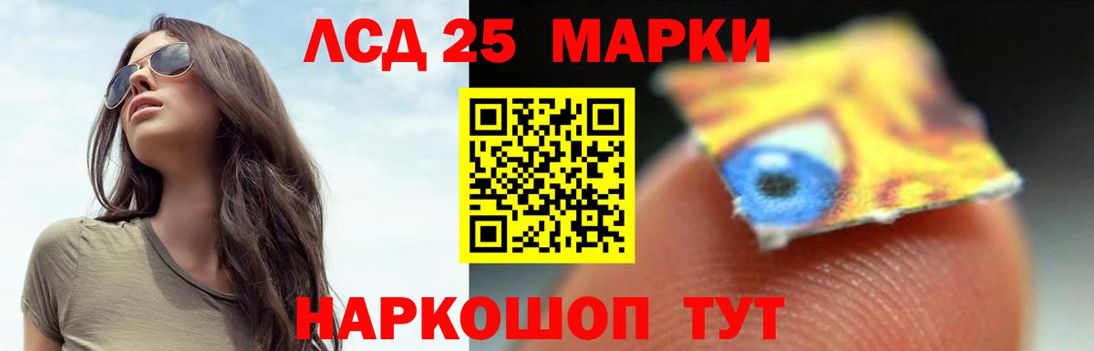 LSD-25 экстази ecstasy  KRAKEN ONION  Кинель  ЛСД экстази  Вход с VPN  LSD-25 экстази кислота 