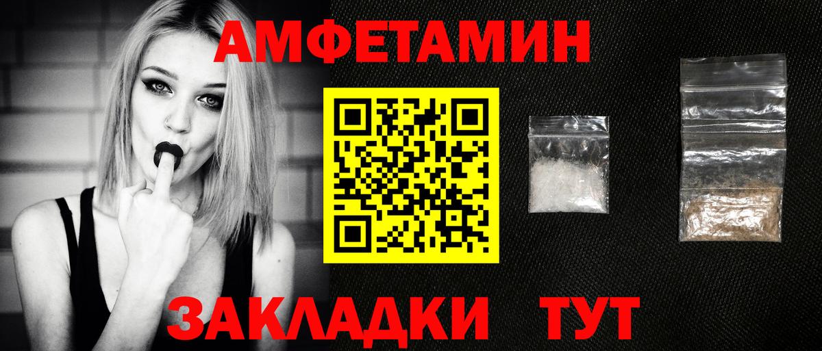 МЕТАМФЕТАМИН винт Кинель