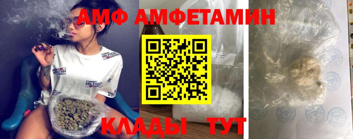 Кинель  МДМА  Вход с VPN  Конопля  Альфа ПВП СК   МЕФ кристаллы  ЭКСТАЗИ 