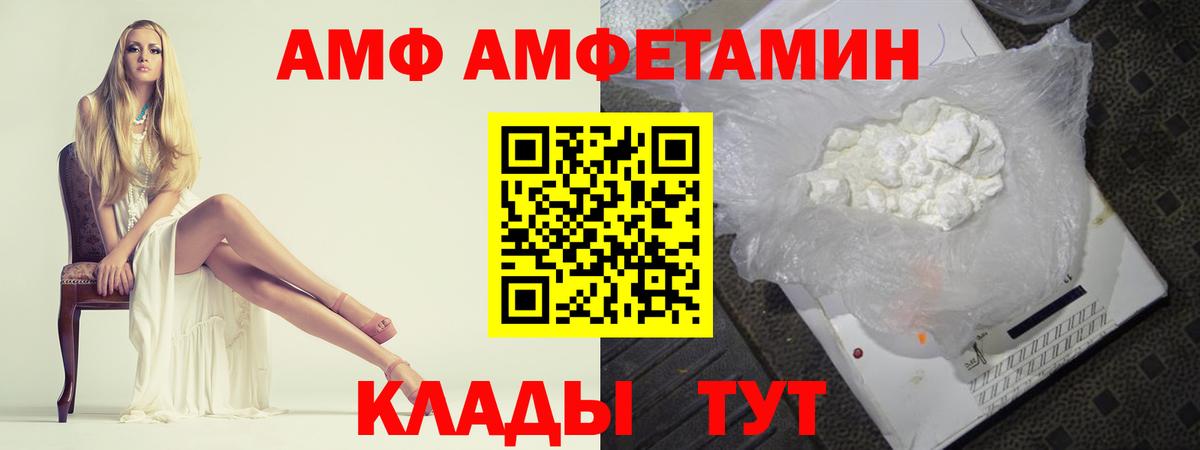 Кинель  Первитин мет  МЕТАМФЕТАМИН  Вход с VPN  Первитин мет 