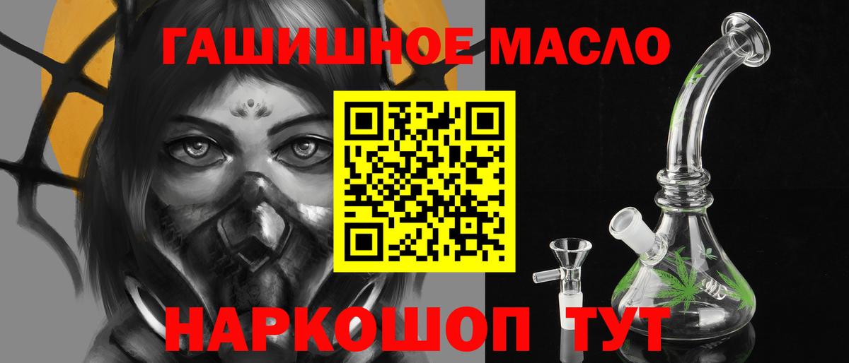 ТГК вейп с тгк Кинель